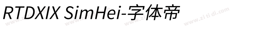 RTDXIX SimHei字体转换